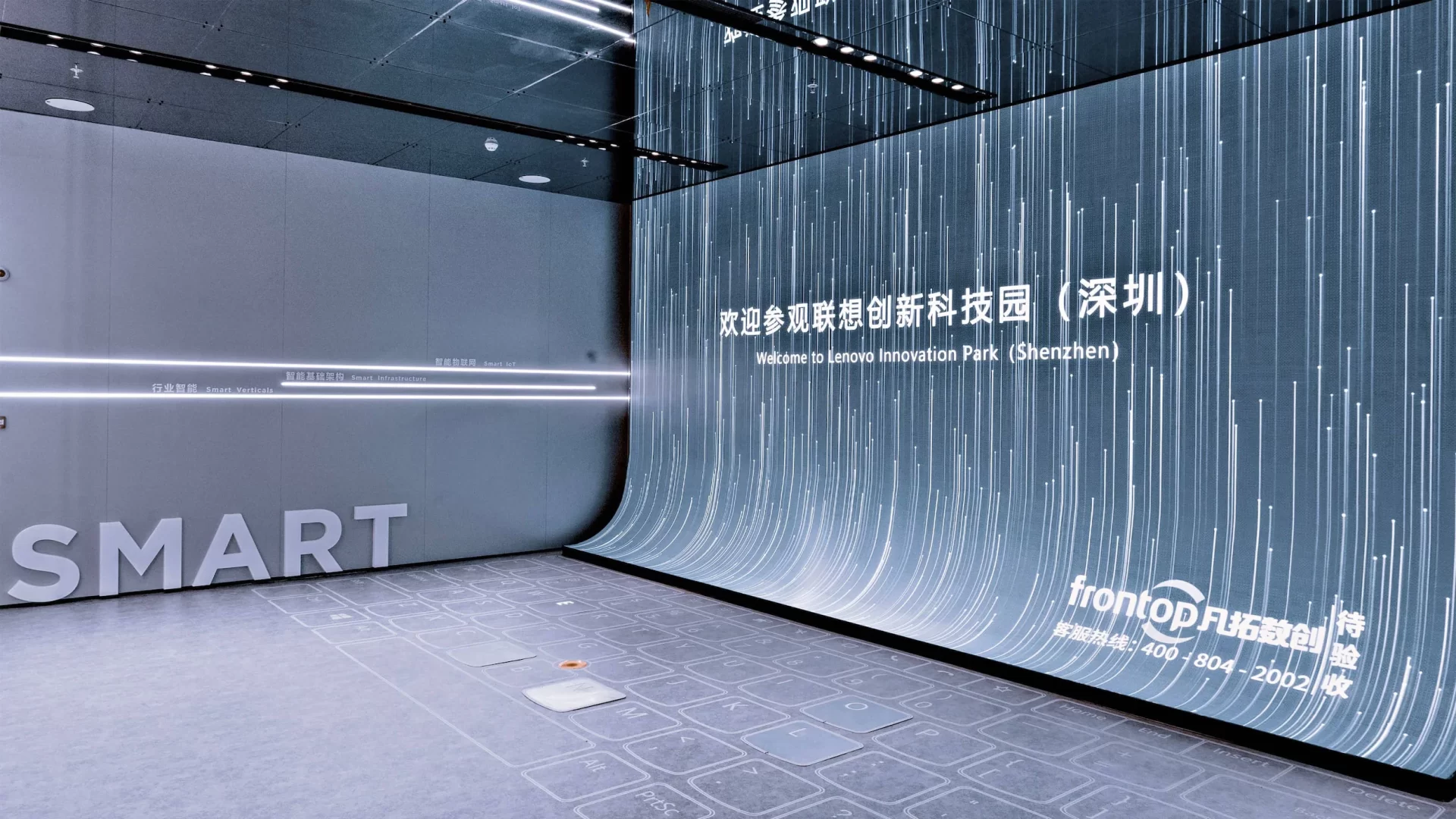 联想创新科技园（深圳）展示中心

Lenovo Shenzhen Innovation Park Exhibition Hall